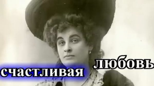 ОПТИМИСТИЧЕСКИЕ  РАССКАЗЫ❤️ОДЕССКИЙ ДВОРИК❤️СЧАСТЛИВАЯ ЛЮБОВЬ❤️Надежда ТЭФФИ❤️СЧАСТЬЕ@TEFI РАССКАЗЫ