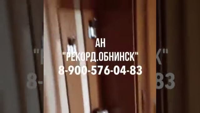 Калужская 1, 2-комнатная квартира 6 этаж смотреть онлайн