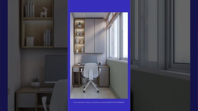 Как оформить рабочее место в квартире? Собрали несколько идей для вдохновения ✔️ #дизайнинтерьера смотреть онлайн