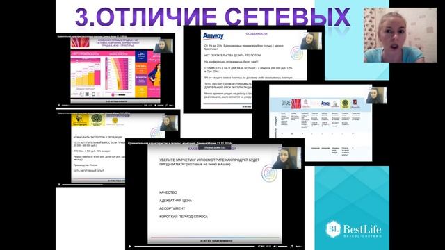 Планерка Команды Анасасии Долгановой 16 кат смотреть онлайн