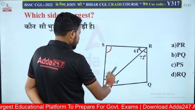 Maths Class | BSSC CGL 3 Maths Mock Test #62 | BSSC CGL Previous Year Questions by Chandan Sir смотреть онлайн