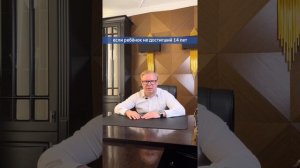 Кто должен платить, если ребёнок сломал школьное имущество #юрист #правачеловека #юристонлайн