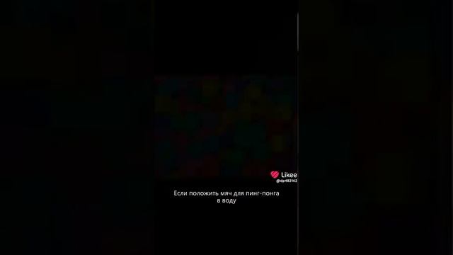 Like_7417348443351994105.mp4