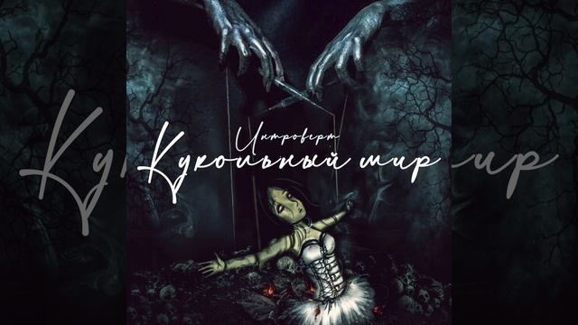 Па де бурре смотреть онлайн