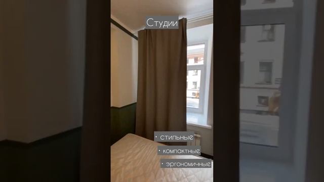 Ваши идеальные Апартаменты в Санкт-Петербурге смотреть онлайн