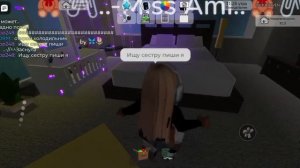 🌈🐋 ..// СТАЛА Miss В БРУКХЕЙВАН РП С Baby🌈🐋