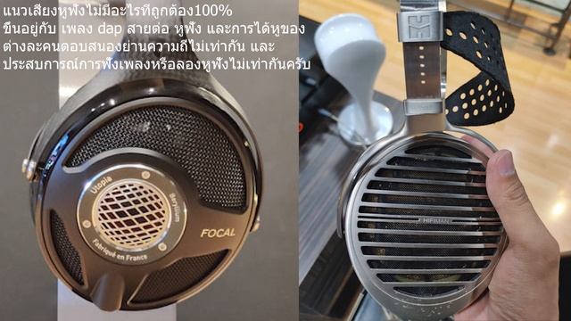 Hifiman Susvara Vs Focal Utopia
