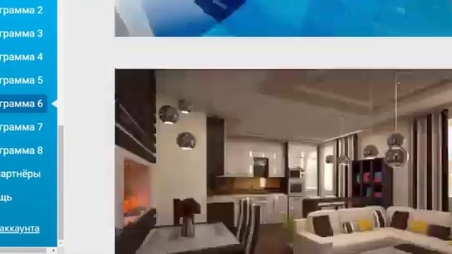 Мы с REAL ESTATE смотреть онлайн