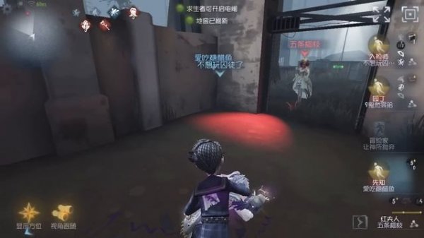 #196 Seer | Gameplay | Arms Factory | Identity V