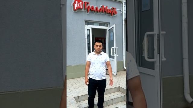 Отзыв о работе Агентство недвижимости ГрадоМирЪ видео отзыв №348 смотреть онлайн