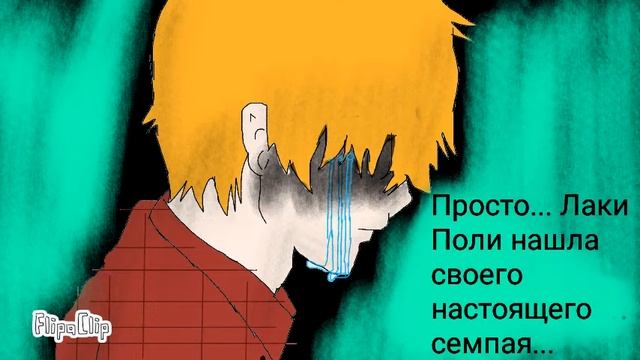 У меня депрессия... смотреть онлайн