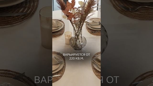 Недвижимость под ЗОЛОТУЮ ВИЗУ #инвестиции