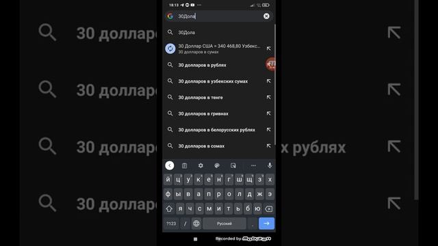 За регистрацию Платят 30Доларов И это можно вывести моментально Без вложений смотреть онлайн