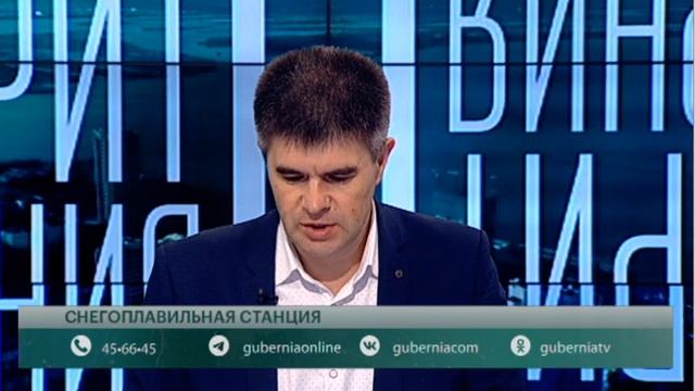 Зачем Хабаровску нужна снегоплавильная станция? Говорит Губерния. 22/07/2024. GuberniaTV