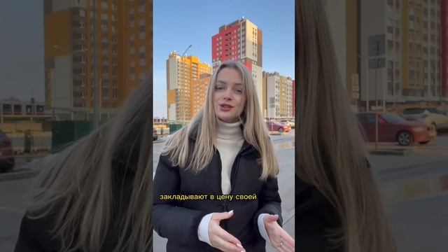 Как выгодно купить квартиру? смотреть онлайн