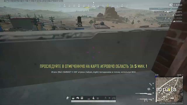 ИГРАЮ В 80 FPS | PUBG HIGHLIGHTS 🤒 смотреть онлайн