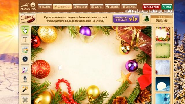 Готовимся к Новому году заранее! смотреть онлайн