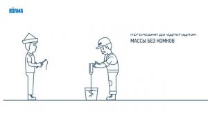 ВОЛМА Слой   Инструкция по применению гипсовой штукатурки