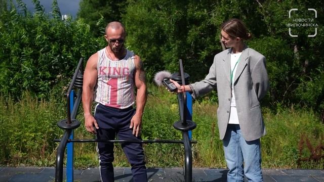 ОПРОС: ДЕНЬ ЗНАНИЙ в Вилючинске смотреть онлайн