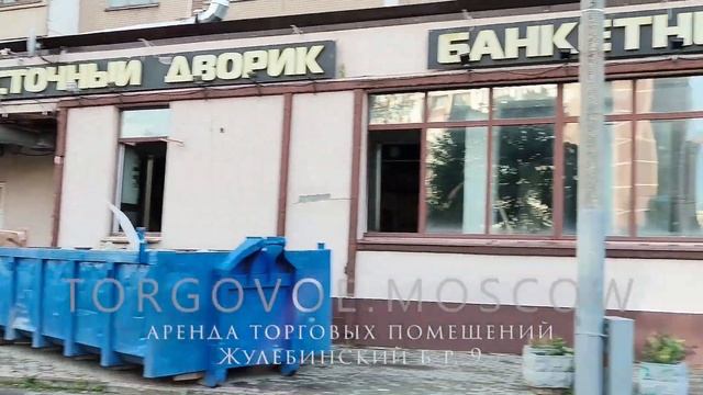 Жулебинский б р, 9 смотреть онлайн