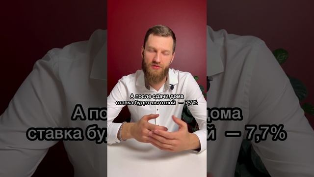 🔥 Ставку 0,01% не отменили? смотреть онлайн