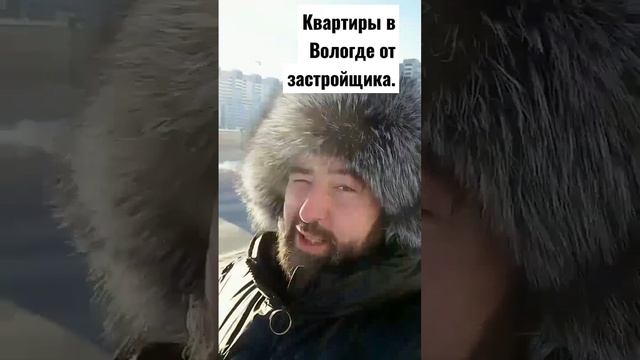 #КонстантинВладимирович Квартиры в Вологде , СПБ , Москва Россия смотреть онлайн