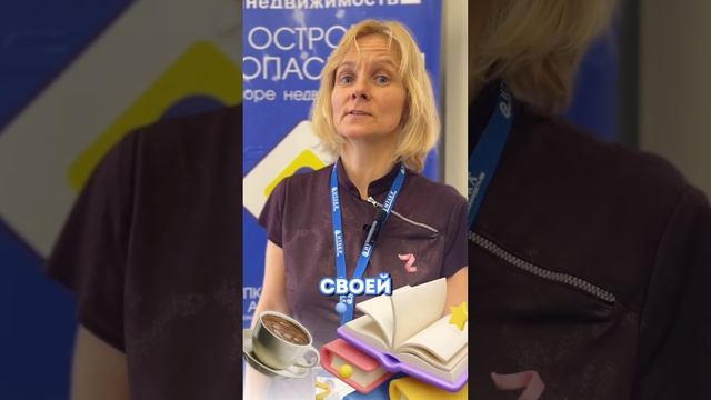Успей купить квартиру по ставке 6% вместе с АН «Итака»💎 #недвижимость #купитьквартиру смотреть онлайн