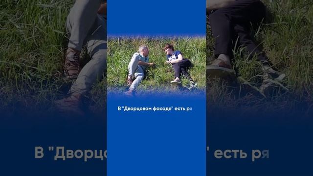 Обзор на ЖК 