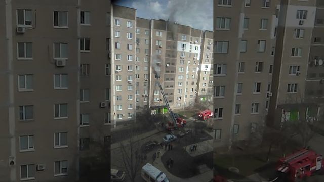 Пожар в квартире смотреть онлайн