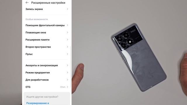 POCO X6 PRO ЛУЧШЕ ВАРИАНТА НЕТ ИЛИ ВСЕ ЖЕ ЕСТЬ?