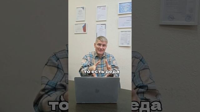 Опасное завещание #недвижимость смотреть онлайн