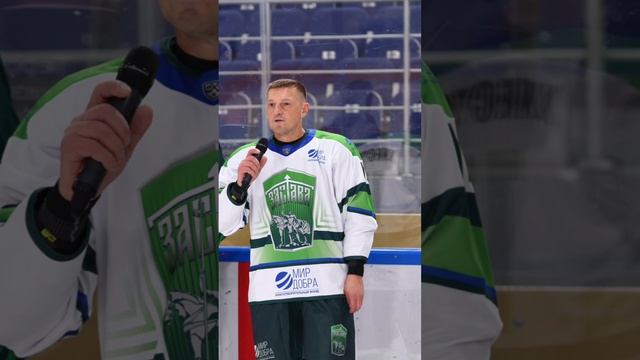 ЛХК ЗАСТАВА 
Благотворительный матч