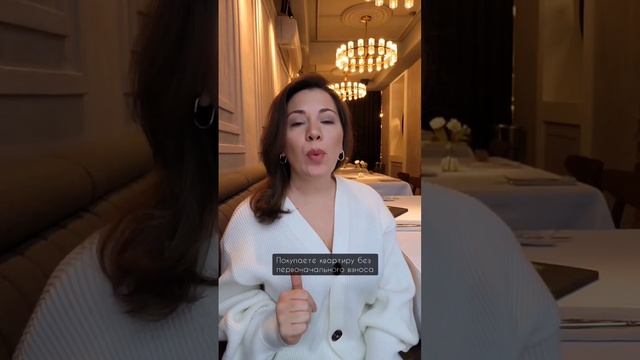 Хочу зарабатывать на инвестициях в недвижимость! смотреть онлайн