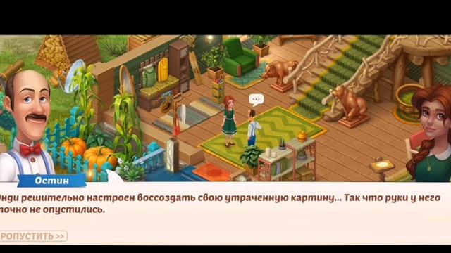 Homescapes.Комната Творчества - День 2. смотреть онлайн