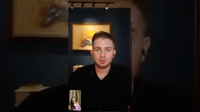Онлайн-встреча "Делаю то, что не хочу" смотреть онлайн