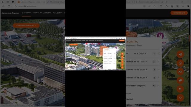 В прошлом субботнем выпуске - все проекты ФСК (ЧАСТЬ 2) смотреть онлайн
