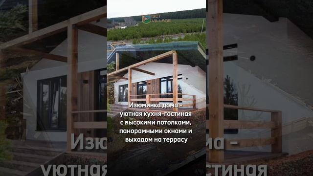 Дом стоимостью от 7 460 000 руб смотреть онлайн