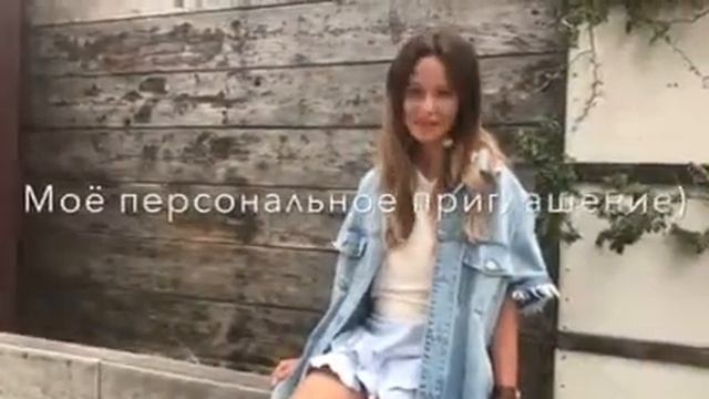 Саша Зверева смотреть онлайн