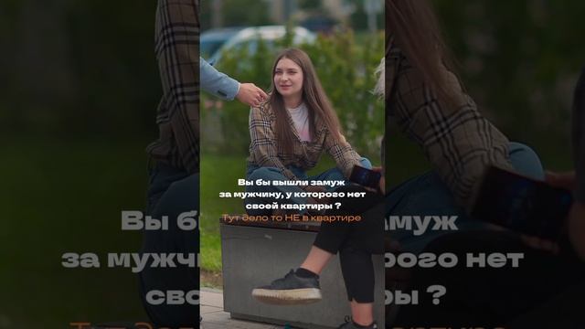 Мужчина без квартиры смотреть онлайн