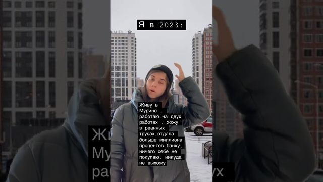 #санктпетербург#мурино#ипотека#боль#страх смотреть онлайн