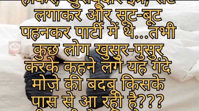 मोजे का दर्द 🧦 ||moral stories ||lessonble story |@haniavoice | смотреть онлайн