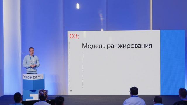 Как мы улучшили алгоритм рекомендаций в настройке «Незнакомое» в Яндекс Музыке | Савва Степурин смотреть онлайн