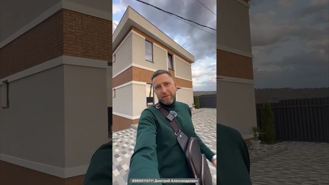 Продажа дома в Сочи !!!