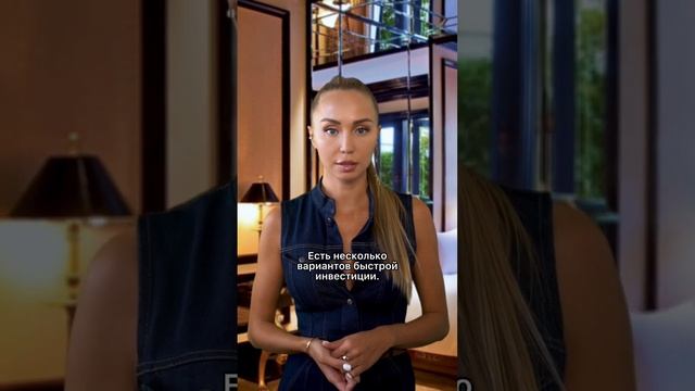 Инвестиции в недвижимость🔥 #инвестиции #недвижимость #риелтор #спб #питер #инвестициивнедвижимость смотреть онлайн