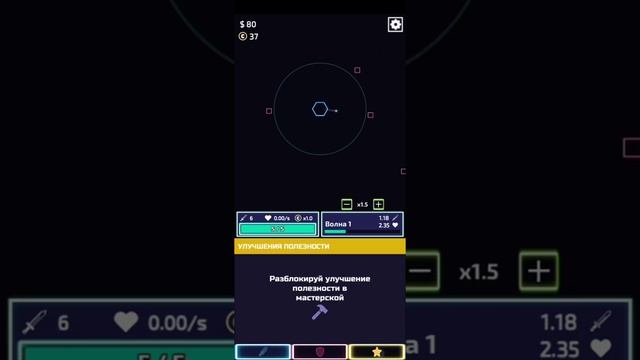 The Tower-Idle Tower Defense🔸ПРОХОЖДЕНИЕ #1🔸ВОЛНА 1-11