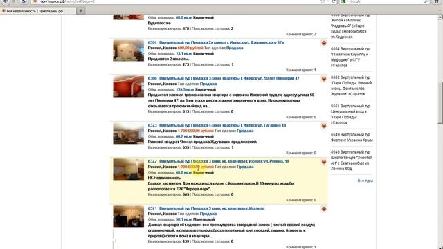Как продать квартиру без одного из собственников смотреть онлайн