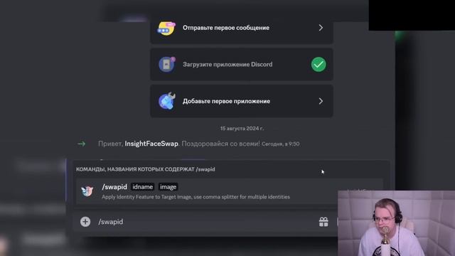 КАША СМОТРИТ АРТЁМ ГРАФ - Пранк над Кашей с Помощью Нейросети! смотреть онлайн
