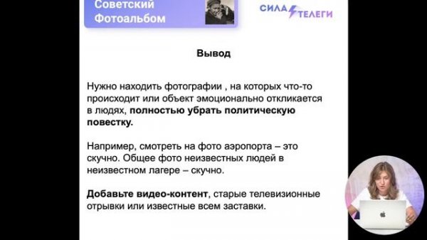 Разбор Telegram-каналов: ответы на вопросы о заработке в Telegram