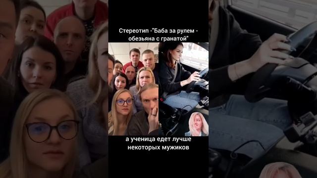 #автоинструктор #зеленоград #механика #автоинструкторженщина #дорога смотреть онлайн