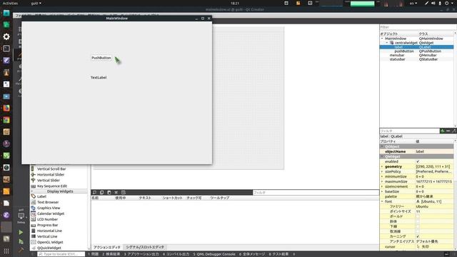 Qt Creator, C++ でのGUIアプリケーション開発 1：初めてのGUIアプリケーション 1 смотреть онлайн